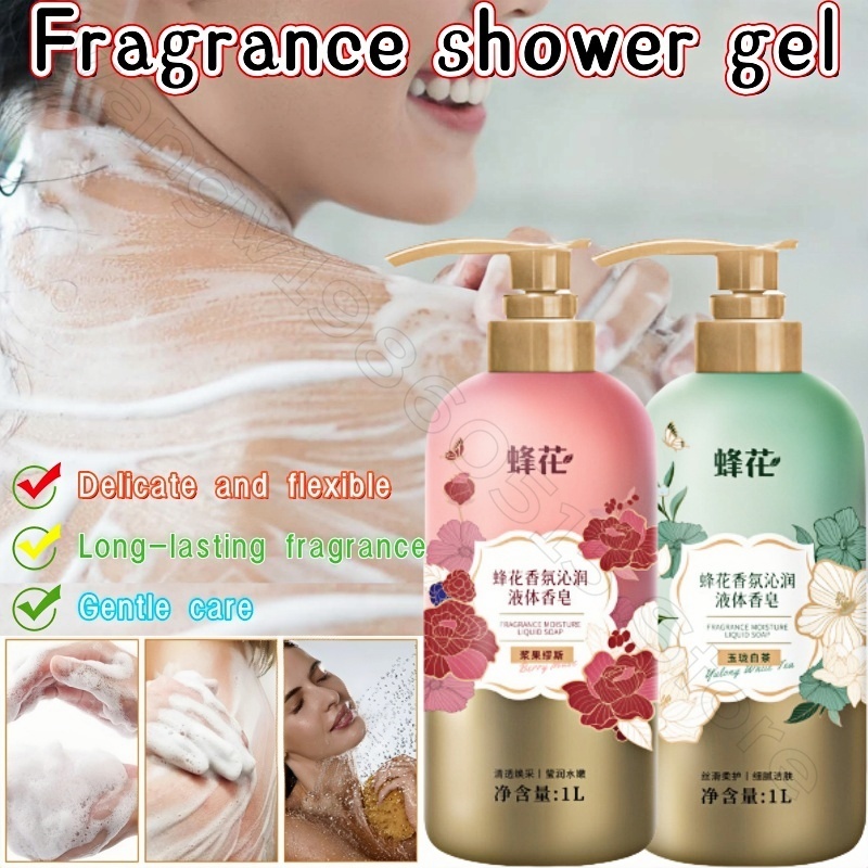 Home Fragrance Gel - جل استحمام برائحة زهرة النحل سعة
