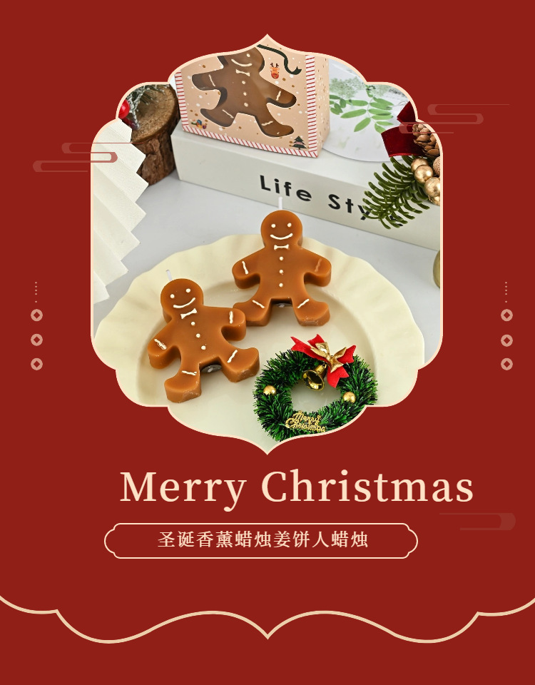 Home Fragrance Gingerbread - رجل الزنجبيل عيد الميلاد الروائح شمعة