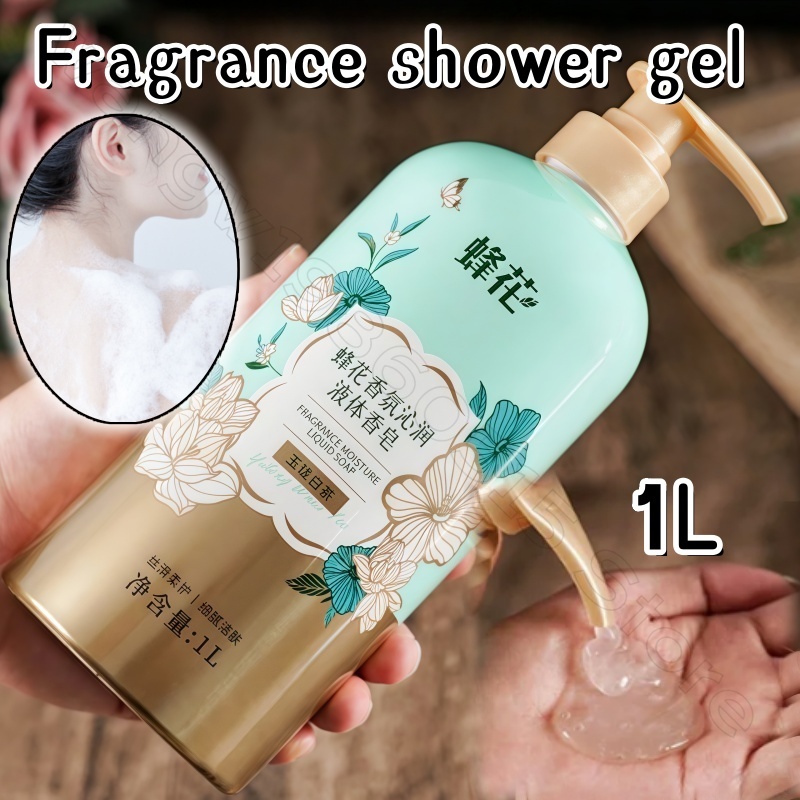 جل استحمام برائحة زهرة النحل س - مراجعة Home Fragrance Gel وسعره