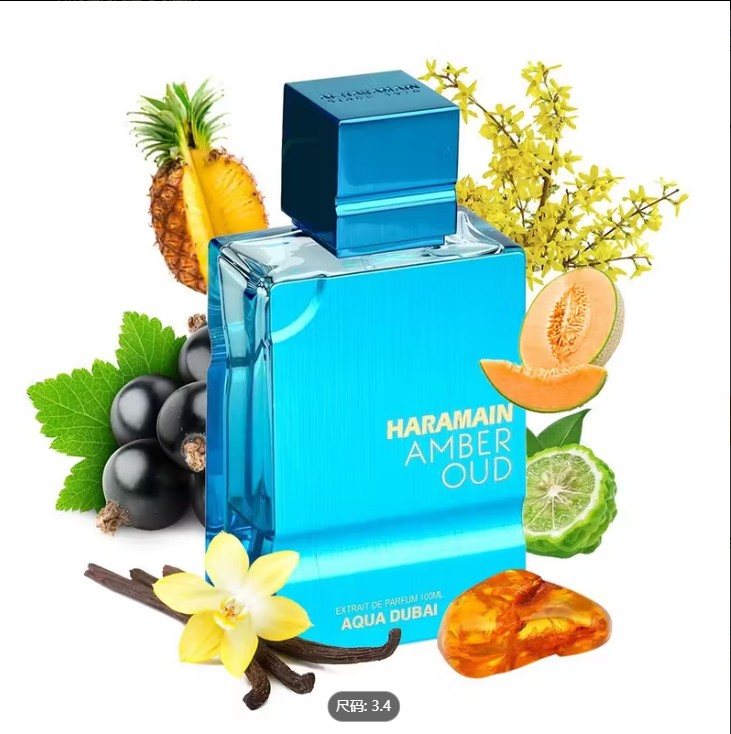 عطر الهاريمين أمبر أود أكوا دب - مراجعة Home Fragrance Vanilla Cashmere وسعره