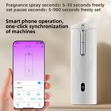 جهاز تعطير ذكي مثبت على الحائط - مراجعة Shop Home Fragrance وسعره