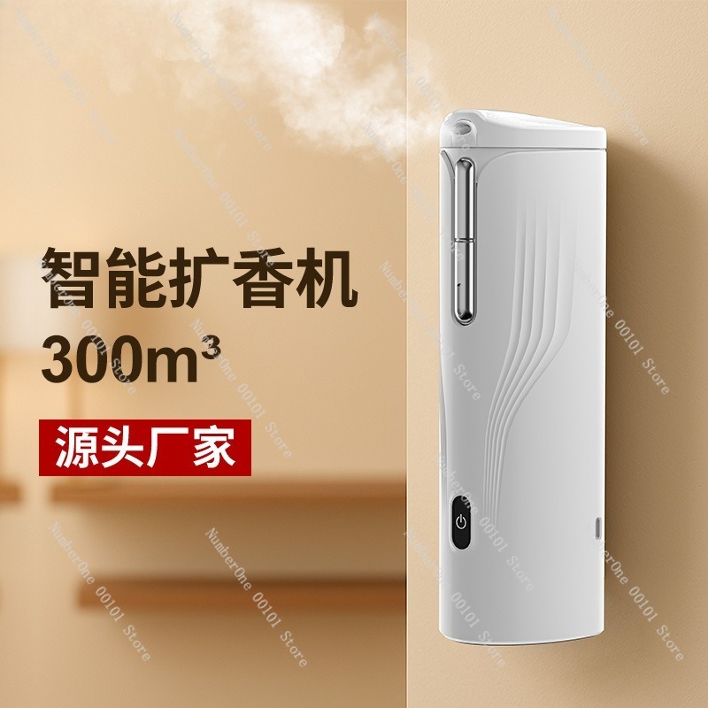 ناشر ذكي مثبت على الحائط، آلة  - مراجعة Shop Home Fragrance وسعره