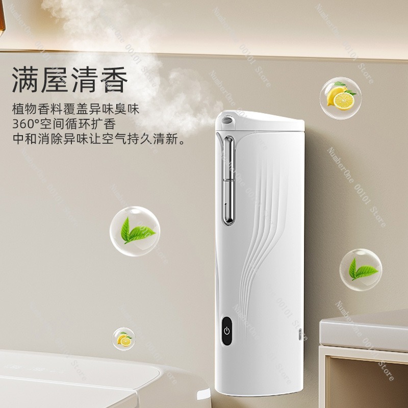 ناشر ذكي مثبت على الحائط، آلة  - مراجعة Shop Home Fragrance وسعره
