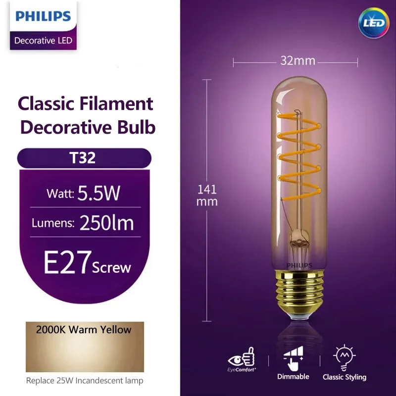 مصباح فيليبس LED T32 كلاسيك فا - مراجعة Philips Bulb Led Classic وسعره