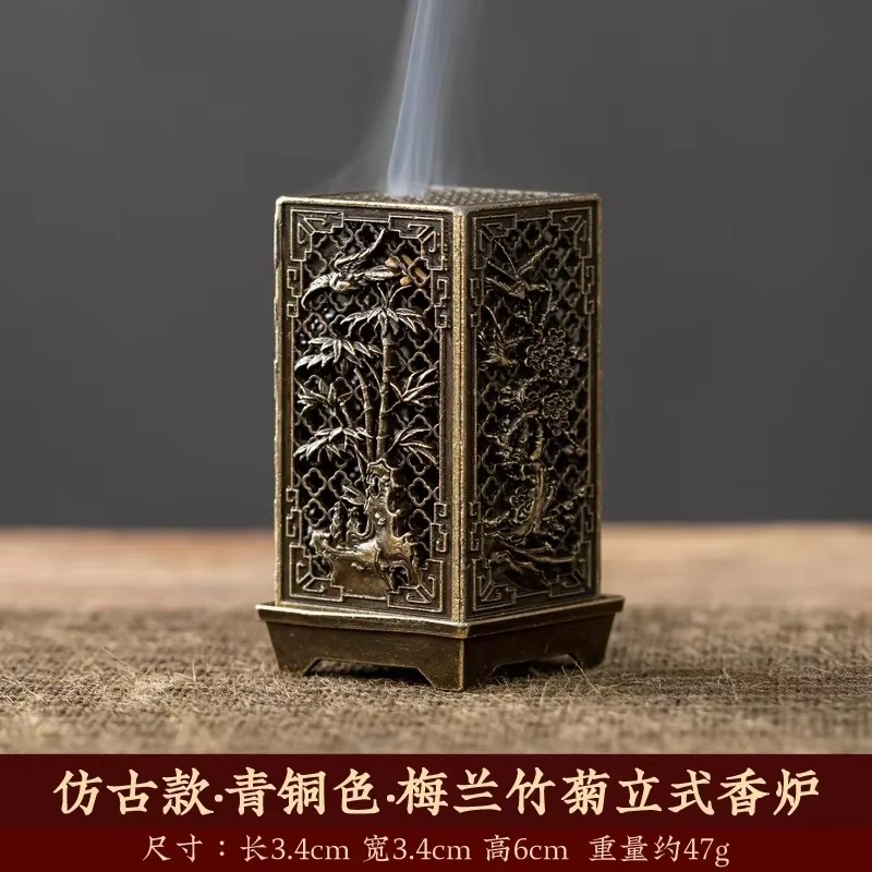 مبخرة عمودية مربعة صغيرة من سب - مراجعة Incense Cone Holder وسعره