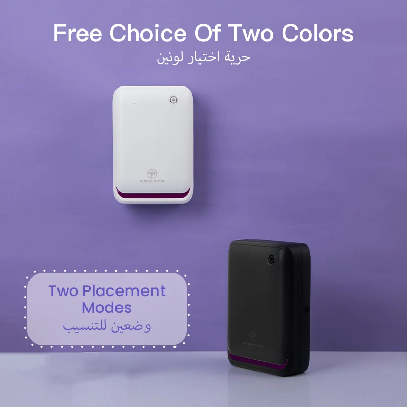 NAMSTE 500m3 غرفة كبيرة الروائ - مراجعة Home Fragrance Diffuser وسعره